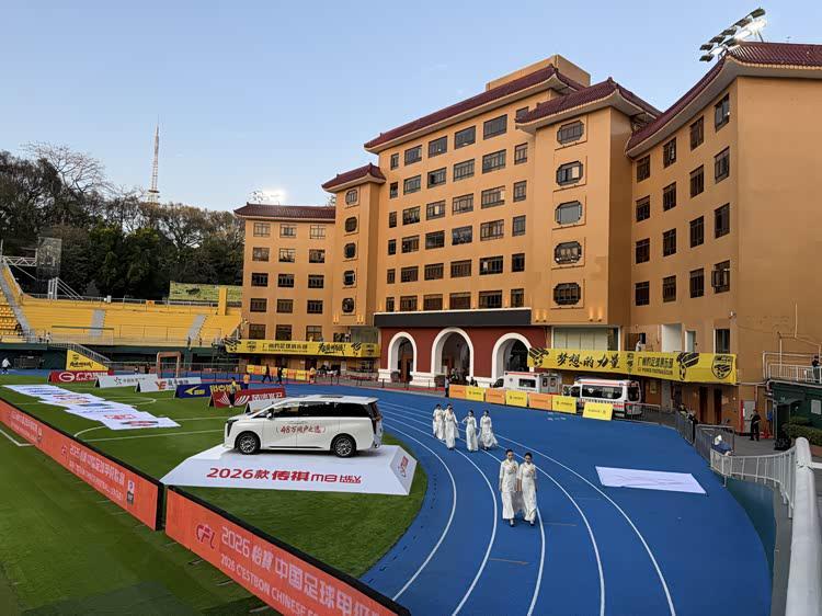 九游官网入口-广汽集团为广州豹打Call！广州豹主场2:0战胜宁波俱乐部